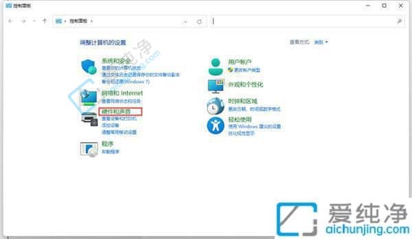 win11如何关闭快速启动功能-如何禁用Win11的快速启动功能