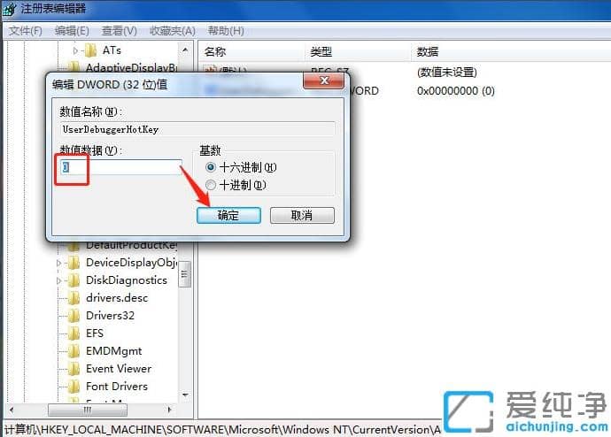学会win7纯净版系统总是无响应的解决技巧