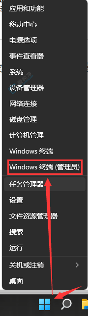 win11如何关闭快速启动功能-如何禁用Win11的快速启动功能