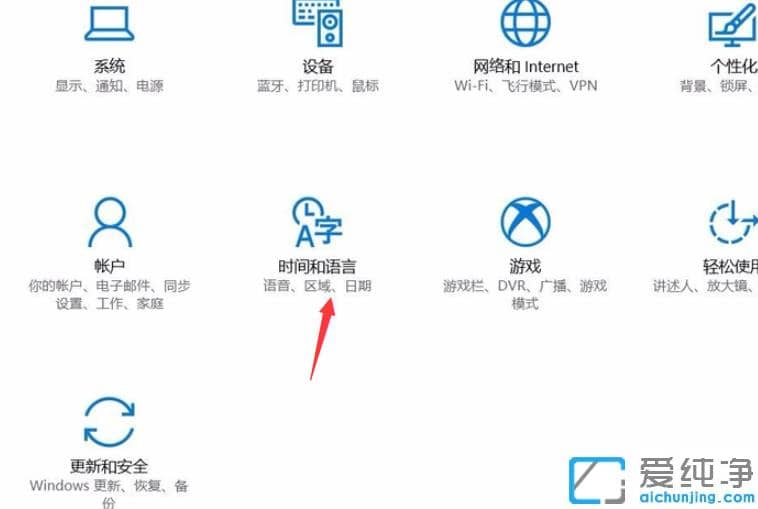 win10纯净版输入法切换不了?win10输入法切换不了怎么调