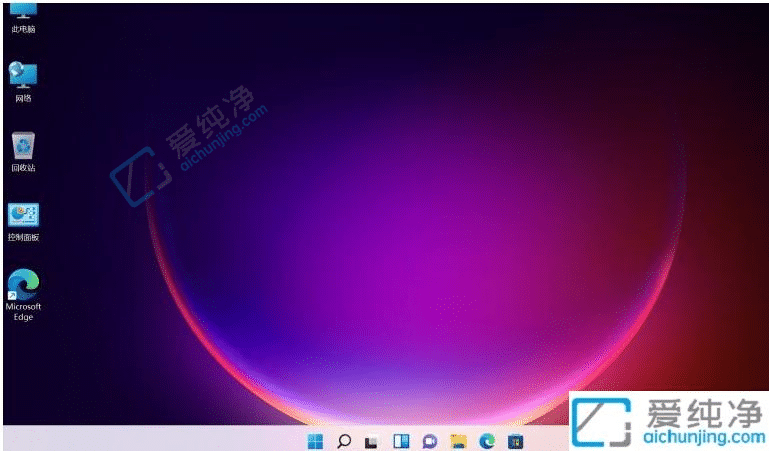 win11如何快速切换桌面-win11快速切换桌面窗口