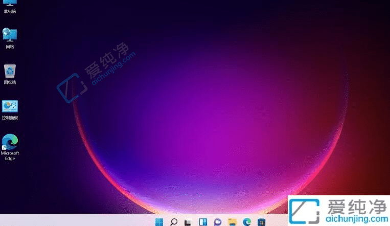 win11如何快速切换桌面-win11快速切换桌面窗口