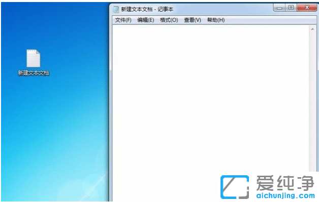 教你win7纯净版系统打开方式怎么重新设定