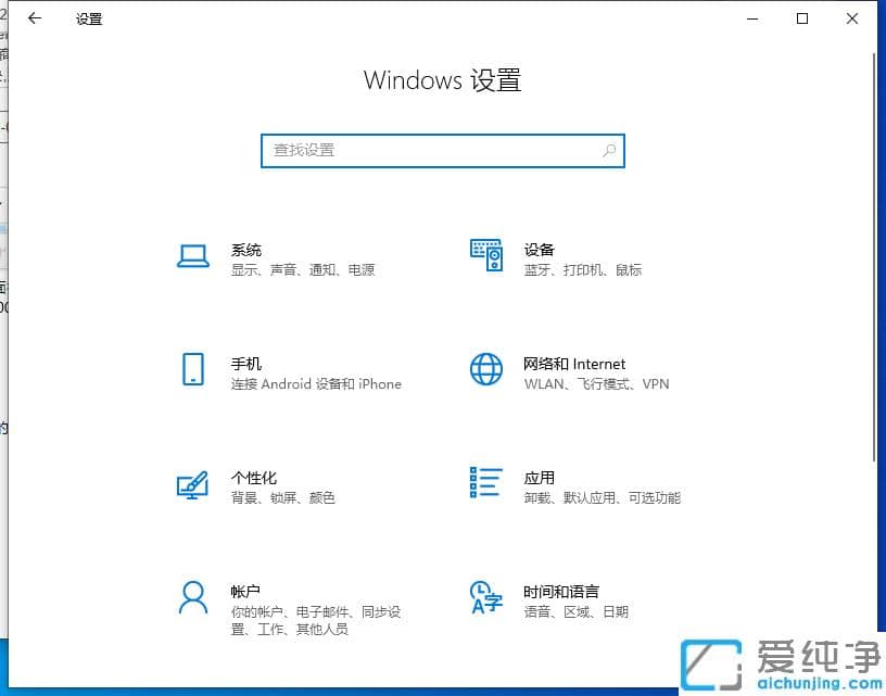 详细教您win10纯净版删除流氓弹窗_win10删除流氓弹窗的有效方法