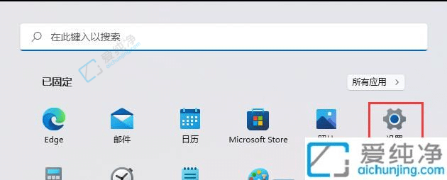 win11设置允许远程桌面连接-win11系统怎么开启远程桌面