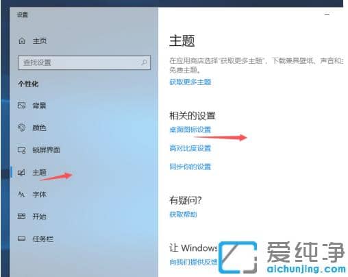 新手必看的win10基础使用技巧_win10纯净版实用技巧集合