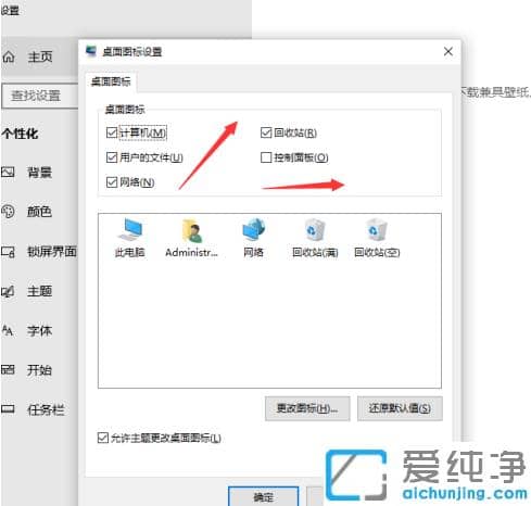 新手必看的win10基础使用技巧_win10纯净版实用技巧集合