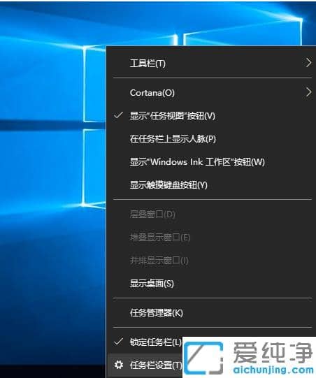 新手必看的win10基础使用技巧_win10纯净版实用技巧集合