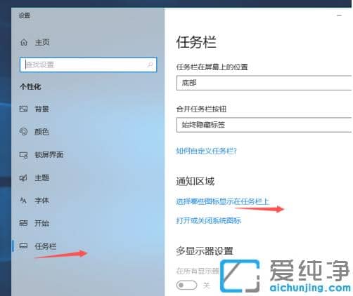 新手必看的win10基础使用技巧_win10纯净版实用技巧集合