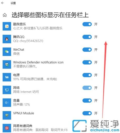 新手必看的win10基础使用技巧_win10纯净版实用技巧集合