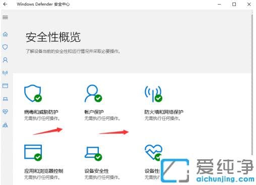 新手必看的win10基础使用技巧_win10纯净版实用技巧集合