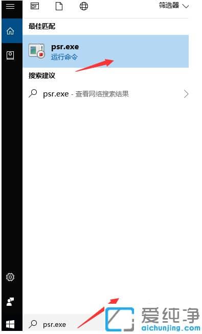 新手必看的win10基础使用技巧_win10纯净版实用技巧集合