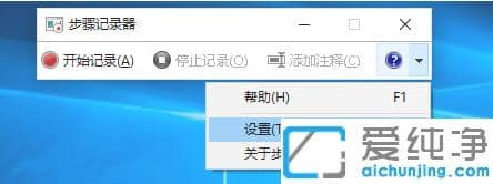 新手必看的win10基础使用技巧_win10纯净版实用技巧集合