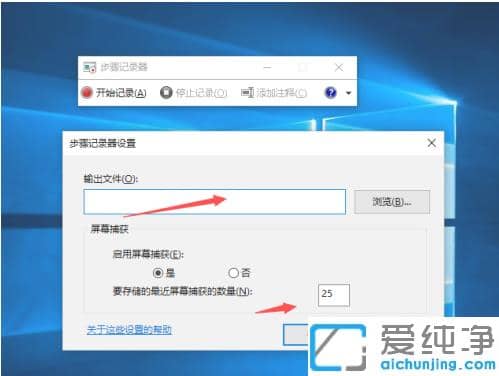 新手必看的win10基础使用技巧_win10纯净版实用技巧集合