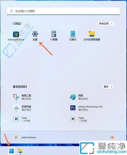win11按prtsc怎么不能截图-Win11按prtsc截图没反应怎么办