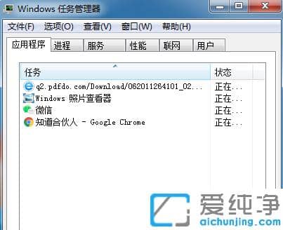 win7纯净版开机黑屏任务栏一直闪怎么回事