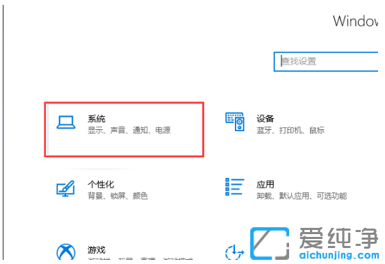 win10纯净版字体发虚变清晰方法