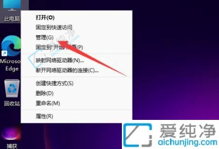 win11怎么修改电脑用户名字-win11电脑开机用户名怎么改