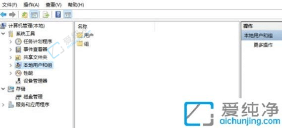 win11怎么修改电脑用户名字-win11电脑开机用户名怎么改