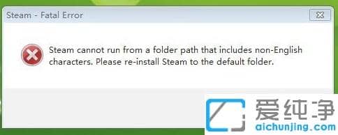 win10纯净版steam下载打不开？win10steam下载打不开的解决方法