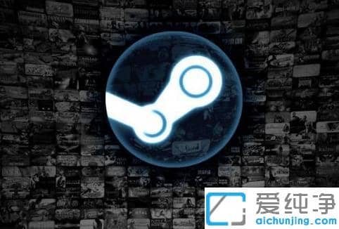 win10纯净版steam下载打不开？win10steam下载打不开的解决方法
