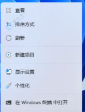 win11怎么设置桌面动态壁纸-如何在Win11上设置动态壁纸