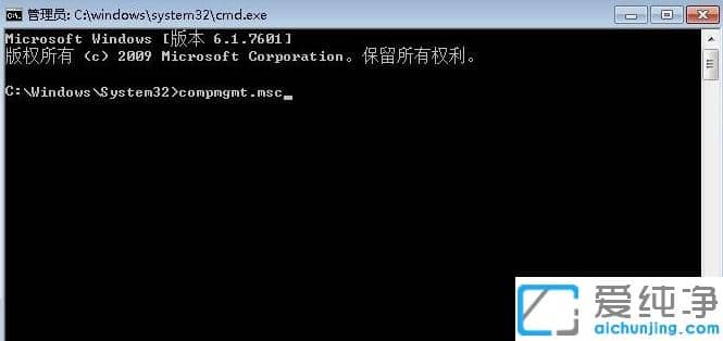 win7纯净版恢复出厂设置账户被停用恢复办法