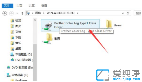 联想电脑win10纯净版打印机共享怎么设置_联想电脑win10打印机共享设置步骤