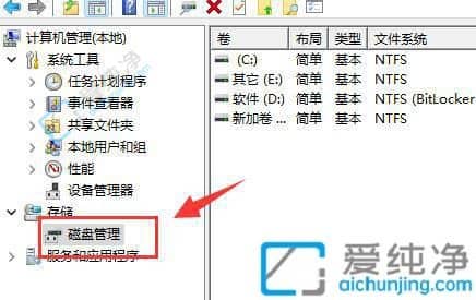 win11系统如何合并分区-win11系统怎么合并d盘和e盘