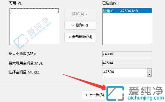 win11系统如何合并分区-win11系统怎么合并d盘和e盘