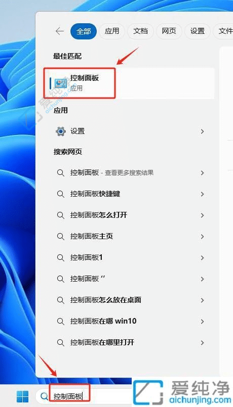 Win11在哪里打开“打印管理”工具-win11打印管理怎么打开