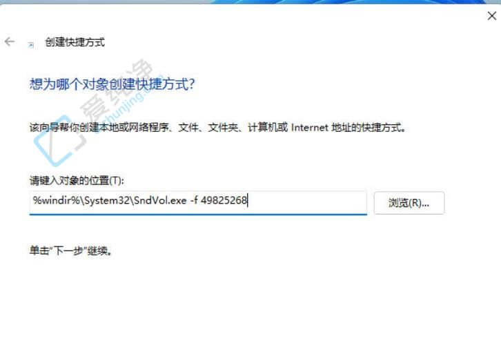 win11怎么用键盘调音量-Win11音量快捷键如何设置