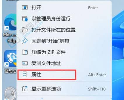 win11怎么用键盘调音量-Win11音量快捷键如何设置