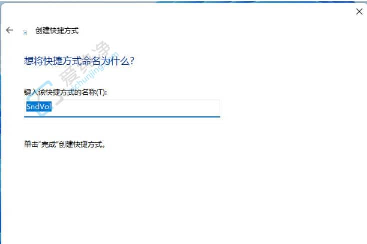 win11怎么用键盘调音量-Win11音量快捷键如何设置