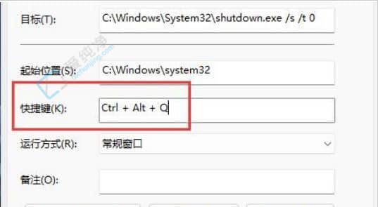 win11怎么用键盘调音量-Win11音量快捷键如何设置