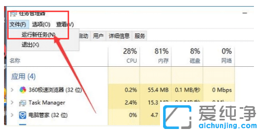 修复win7纯净版开机黑屏只有鼠标小技巧