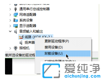修复win7纯净版开机黑屏只有鼠标小技巧
