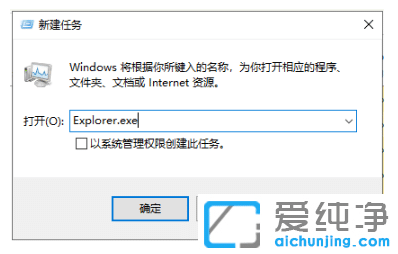 修复win7纯净版开机黑屏只有鼠标小技巧