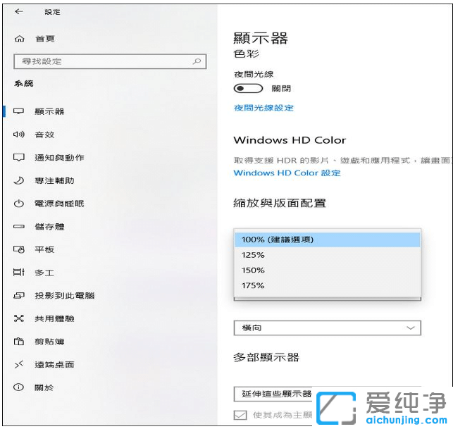 win10纯净版轻松存取功能怎么使用_win10纯净版轻松存取功能使用教程