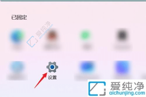 win11系统分辨率在哪调-win11系统怎么调整分辨率