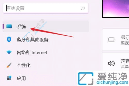 win11系统分辨率在哪调-win11系统怎么调整分辨率
