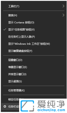 分析win10纯净版开机黑屏任务栏一直闪烁原因
