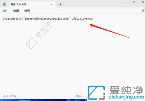 win11如何打开ie浏览器-win11的ie浏览器在哪里打开