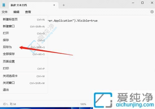 win11如何打开ie浏览器-win11的ie浏览器在哪里打开