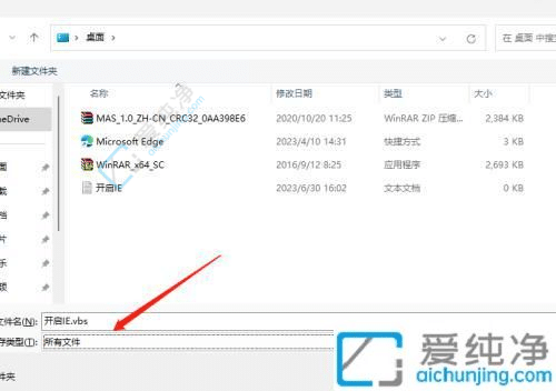 win11如何打开ie浏览器-win11的ie浏览器在哪里打开