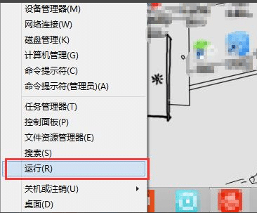 win7该内存不能为read怎么解决?