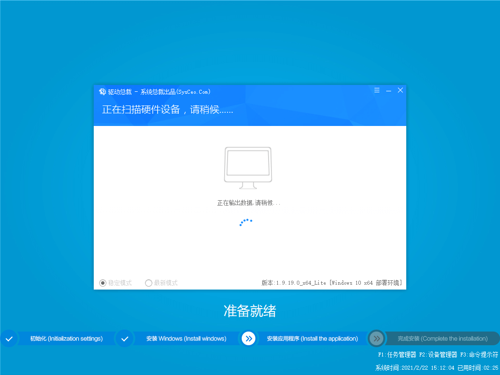 win10纯净版ghost系统怎么安装