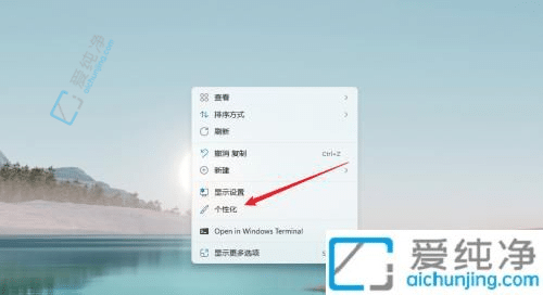 Win11任务栏怎么放到右边？一分钟搞定任务栏位置调整！