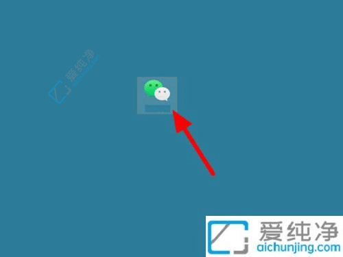 解决Win11软件每次都要求管理员权限的烦恼