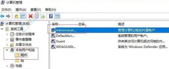 win11怎么删除administrator账户-开机取消administrator账户登录